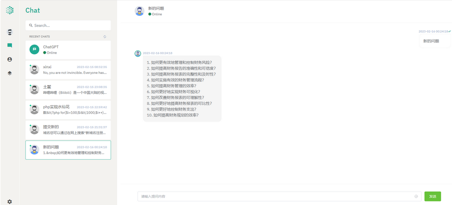 开源ChatGPT系统源码采用NUXT3+Laravel9后端开发，实现前后端分离