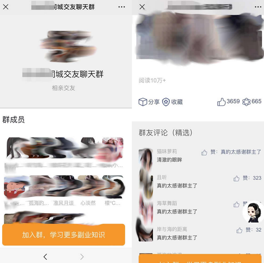 2023全新付费进群系统源码及定位完整版，附带详细教程